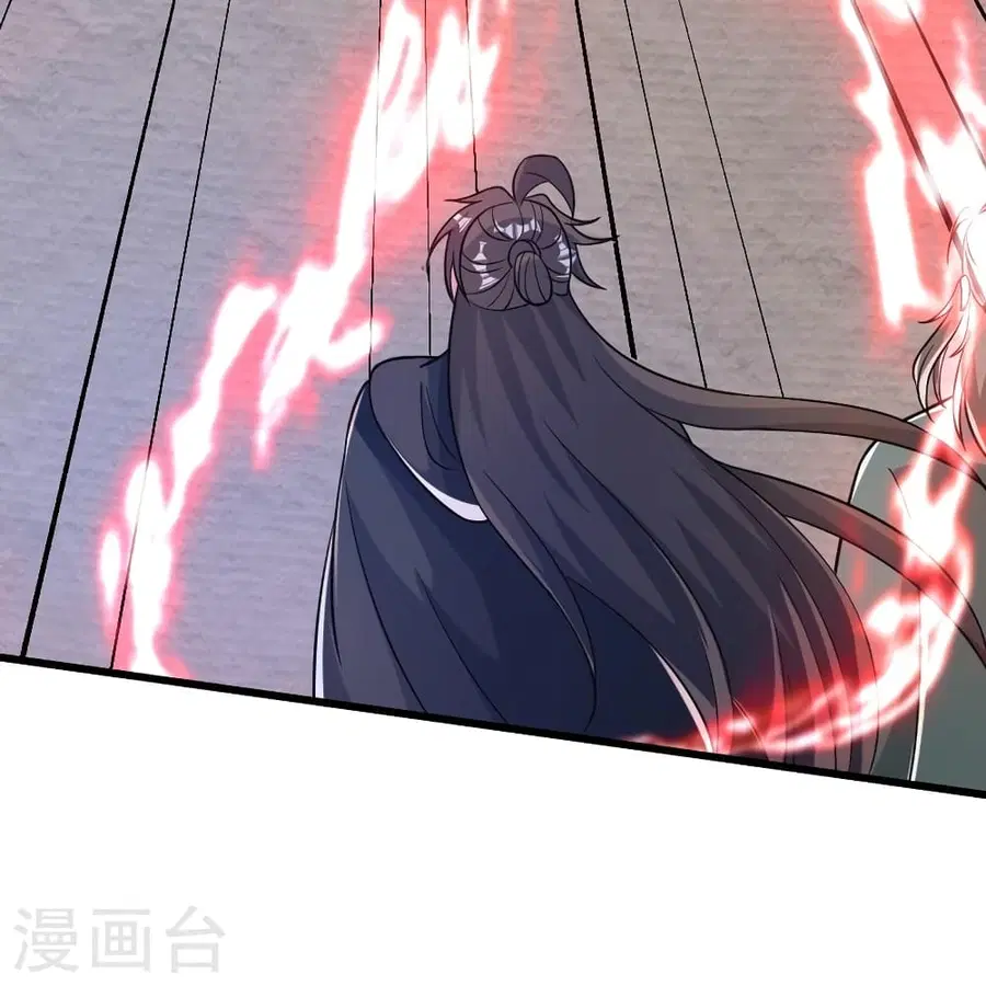 Banished Disciple’s Counterattack ราชาอมตะผู้ถูกขับไล่ ตอนที่ 382 หน้า 79