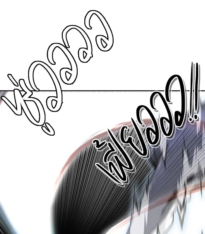 Tower of God ตอนที่ 393 หน้า 22