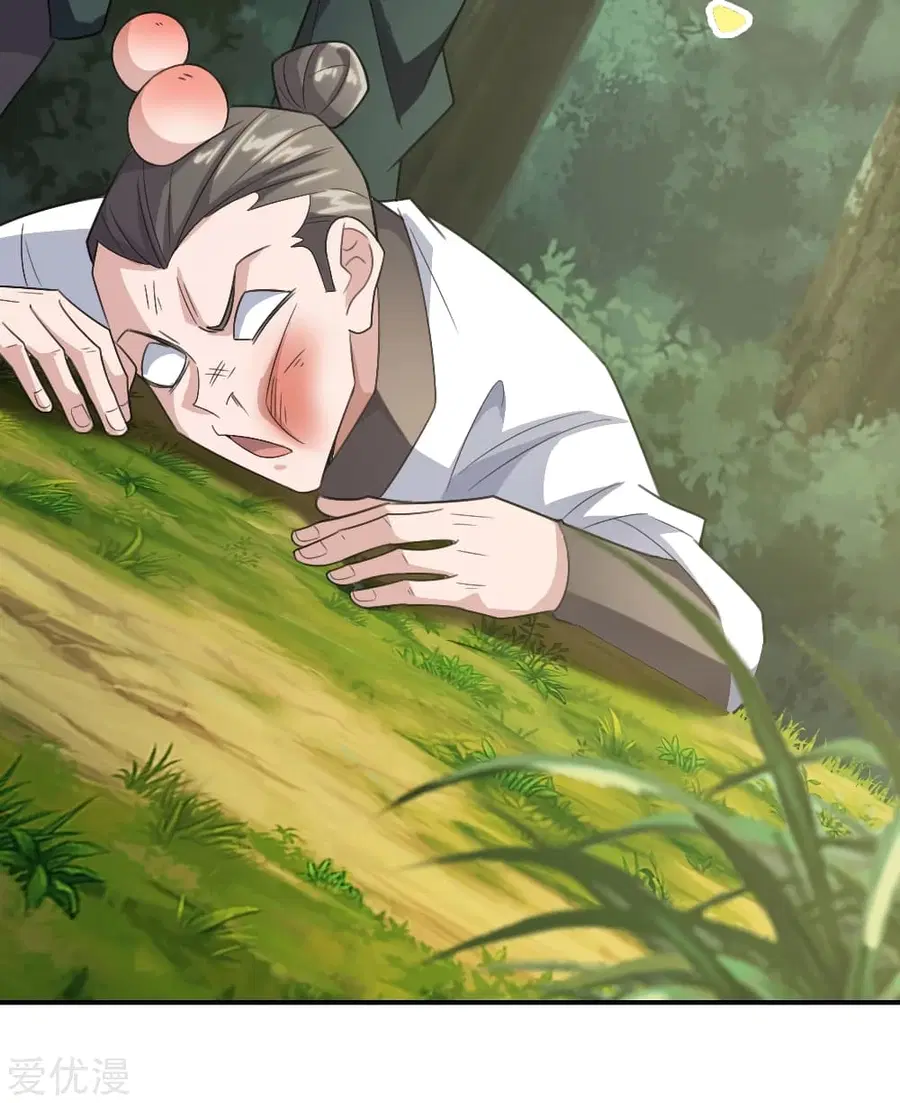 Banished Disciple’s Counterattack ราชาอมตะผู้ถูกขับไล่ ตอนที่ 134 หน้า 15
