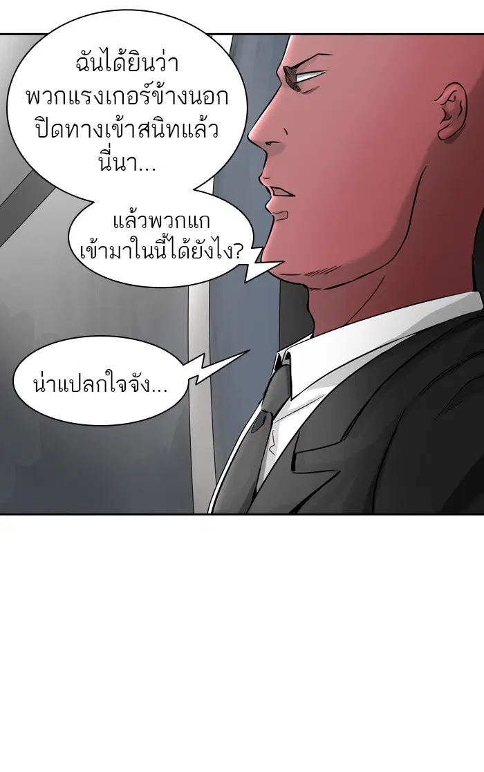 Tower of God ตอนที่ 401 หน้า 48