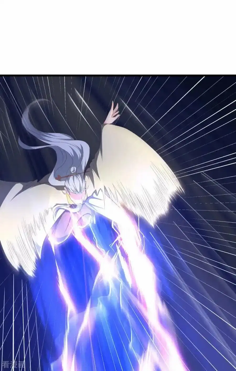 Peerless Battle Spirit ตอนที่ 662 หน้า 9