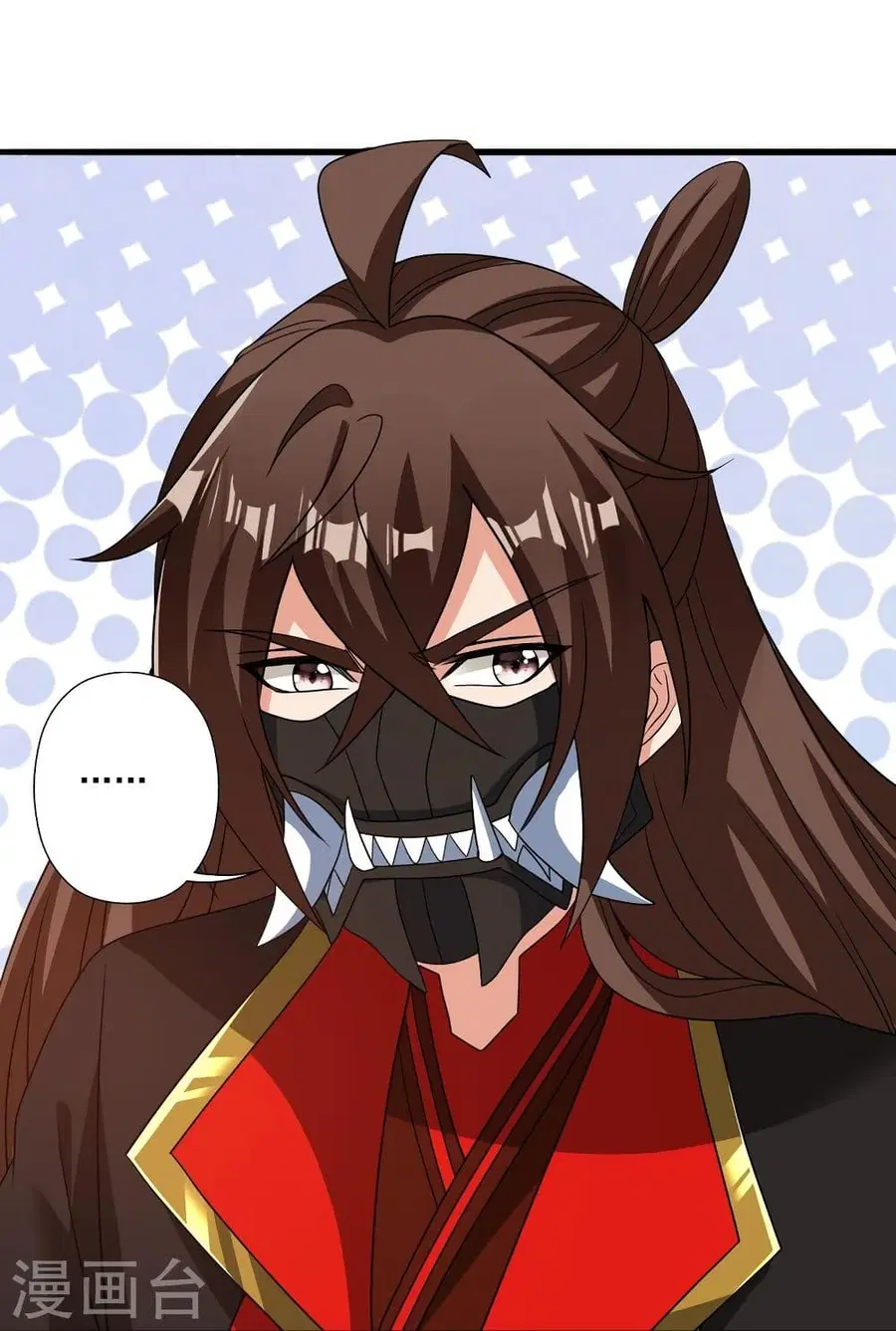 Banished Disciple’s Counterattack ราชาอมตะผู้ถูกขับไล่ ตอนที่ 329 หน้า 44