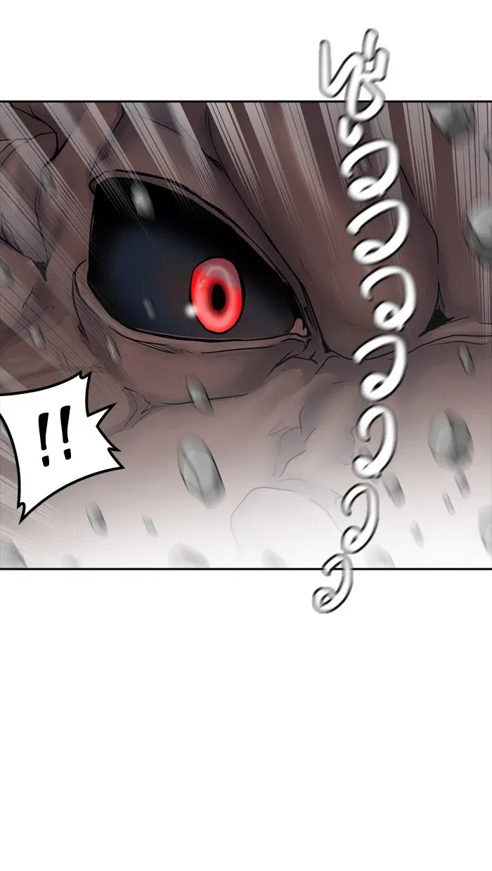 Tower of God ตอนที่ 374 หน้า 84