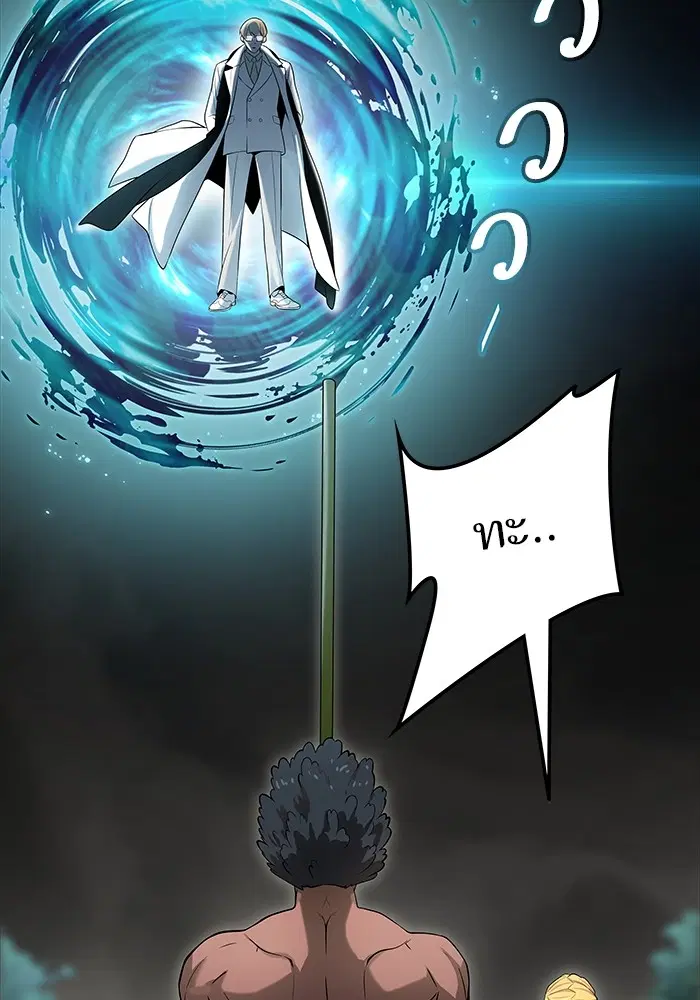 Tower of God ตอนที่ 576 หน้า 179