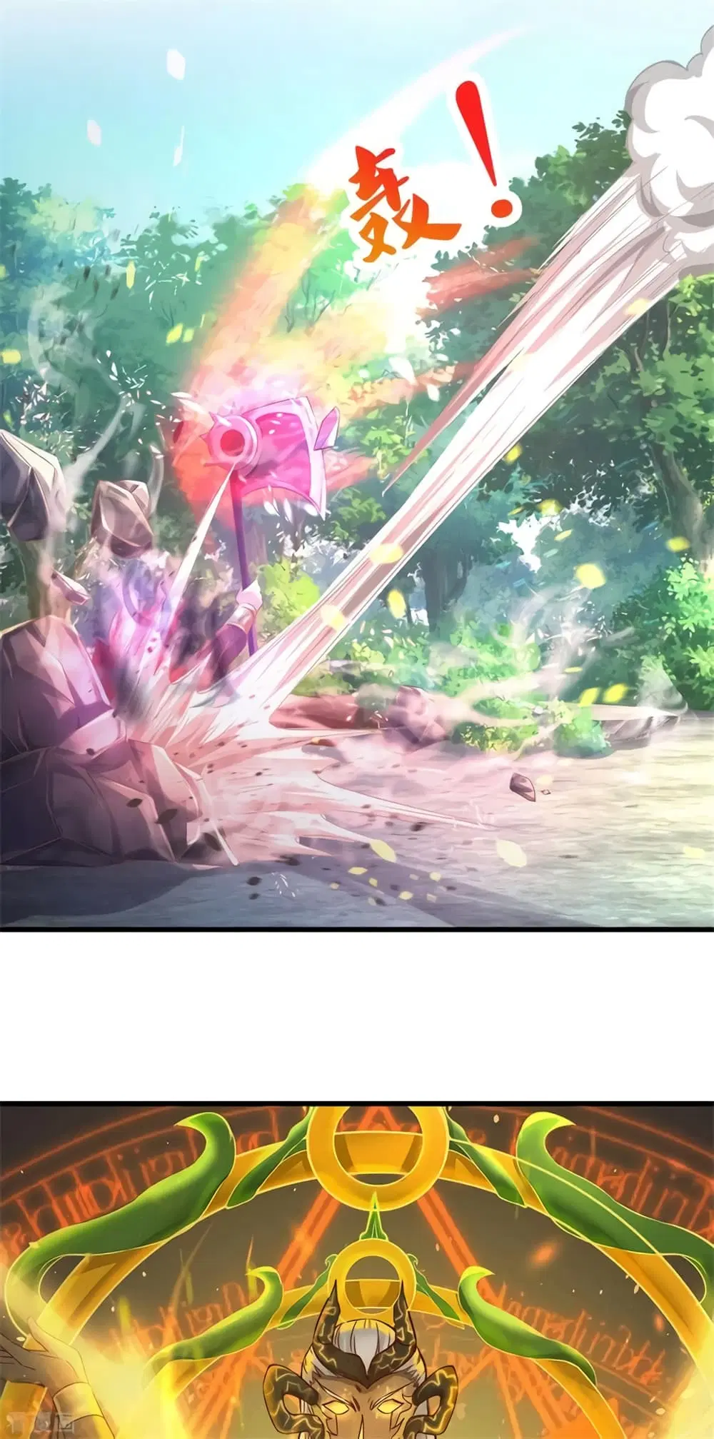 Sky Sword God ตอนที่ 353 หน้า 17