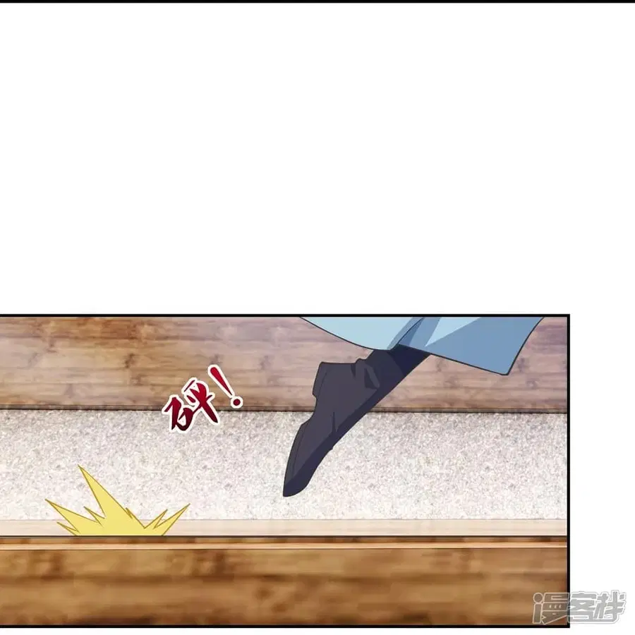 Banished Disciple’s Counterattack ราชาอมตะผู้ถูกขับไล่ ตอนที่ 246 หน้า 65