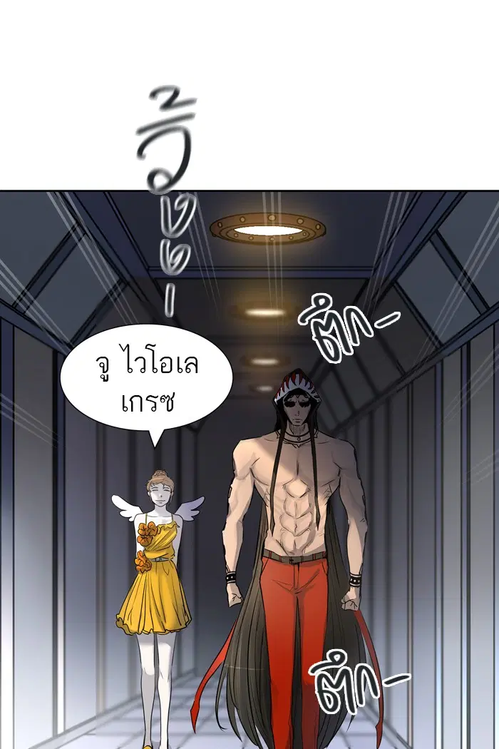 Tower of God ตอนที่ 422 หน้า 76