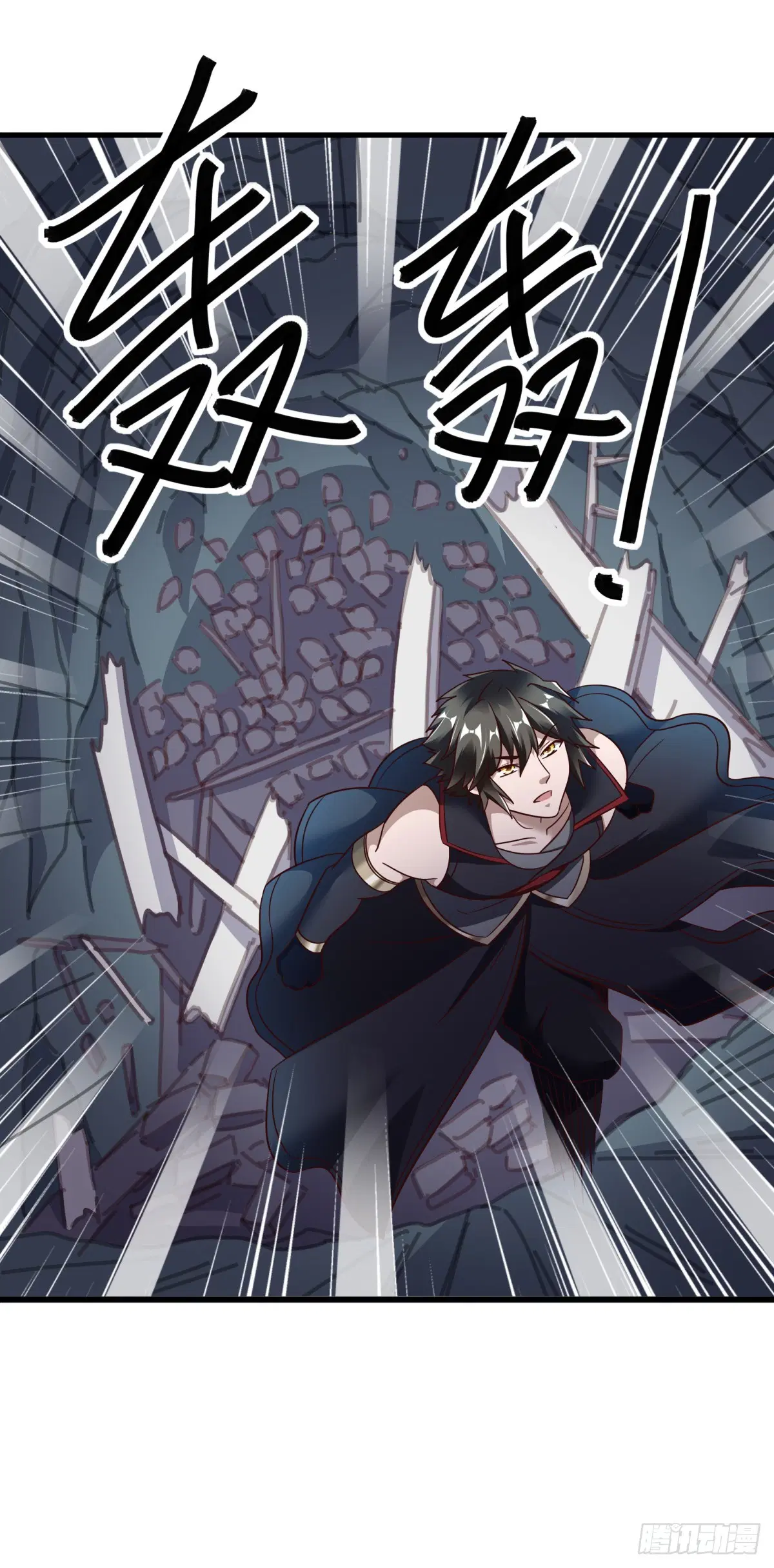 Peerless Battle Spirit ตอนที่ 702 หน้า 44