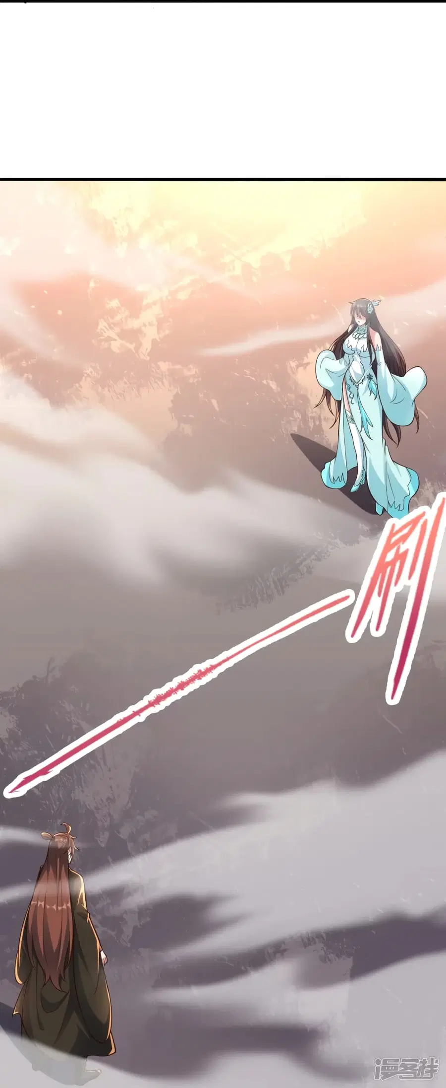 Banished Disciple’s Counterattack ราชาอมตะผู้ถูกขับไล่ ตอนที่ 262 หน้า 50