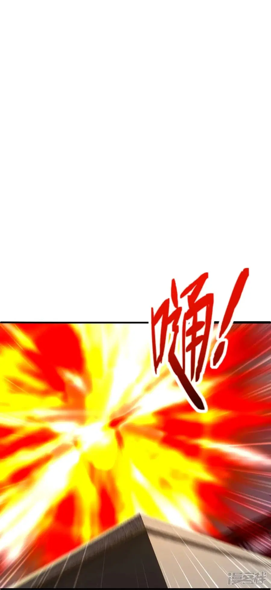 Banished Disciple’s Counterattack ราชาอมตะผู้ถูกขับไล่ ตอนที่ 248 หน้า 24