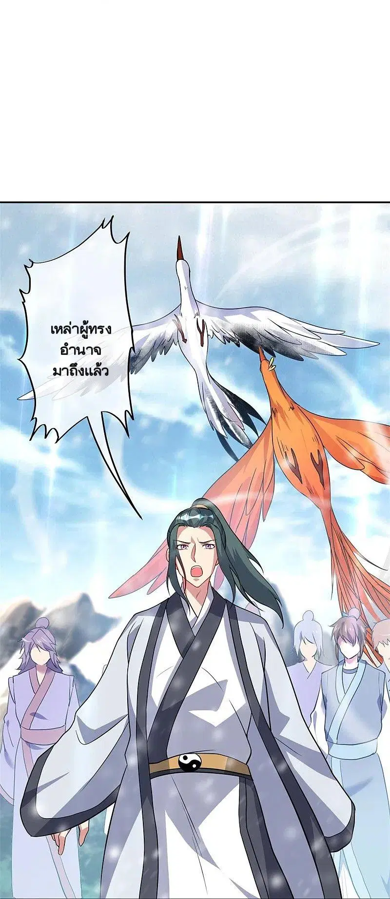 Peerless Battle Spirit ตอนที่ 369 หน้า 24