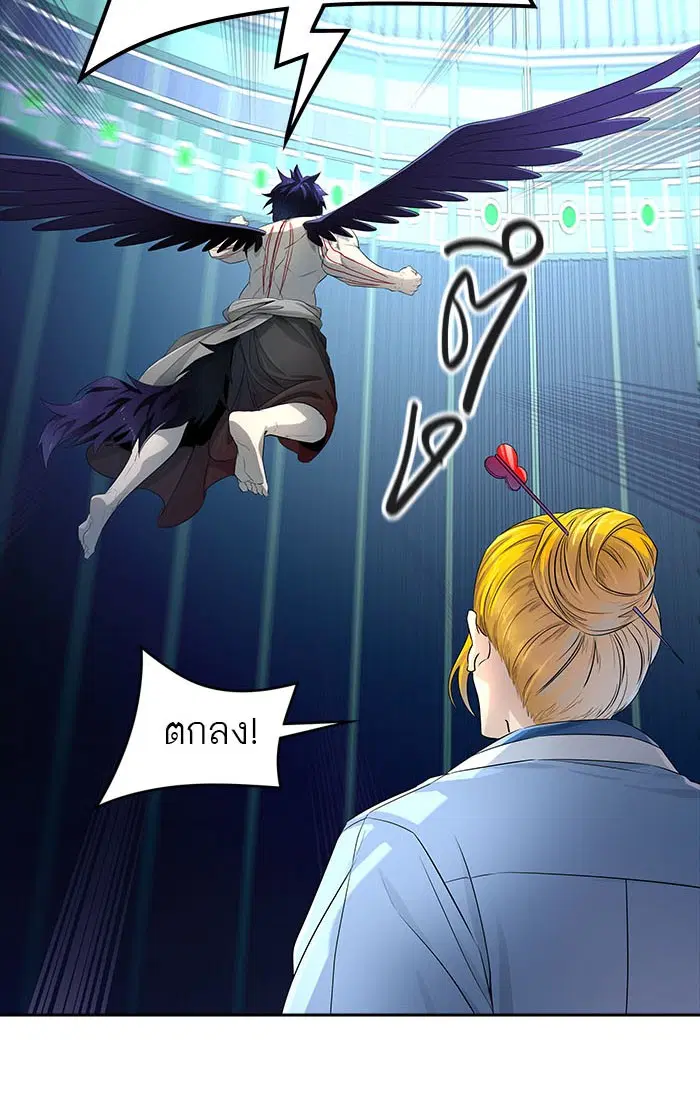 Tower of God ตอนที่ 539 หน้า 57