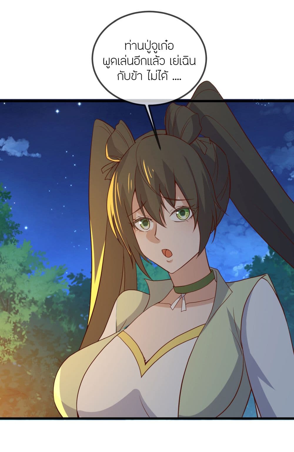Banished Disciple’s Counterattack ราชาอมตะผู้ถูกขับไล่ ตอนที่ 521 หน้า 56