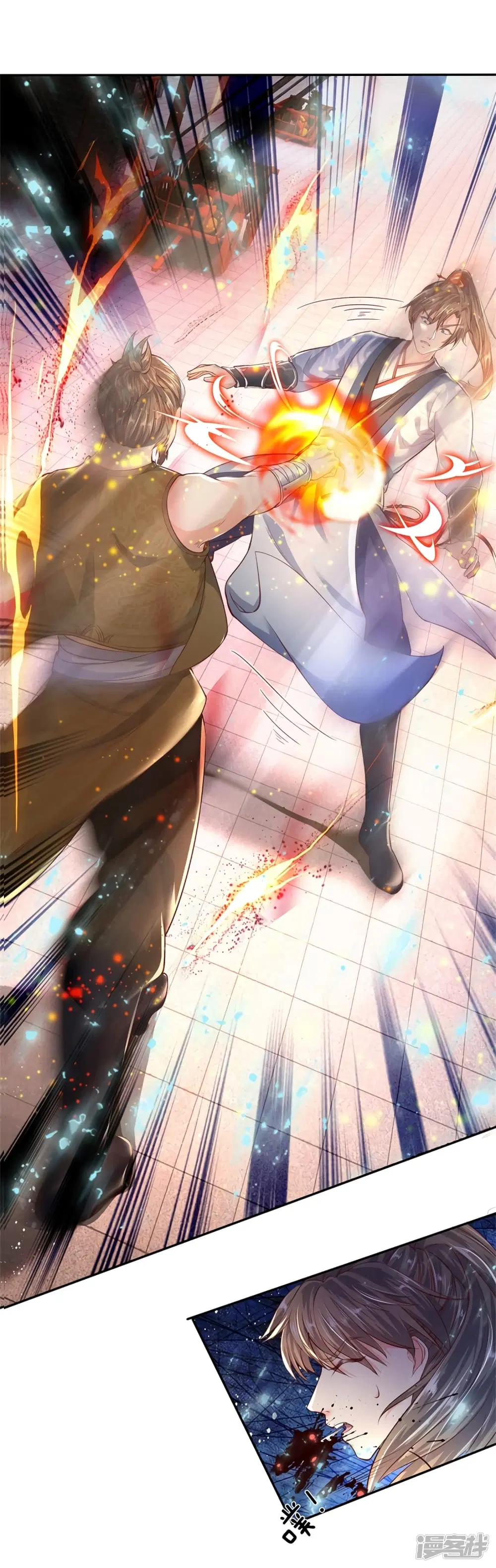 Sky Sword God ตอนที่ 198 หน้า 7