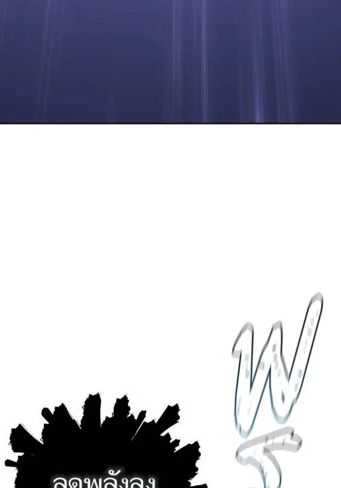 Tower of God ตอนที่ 634 หน้า 118