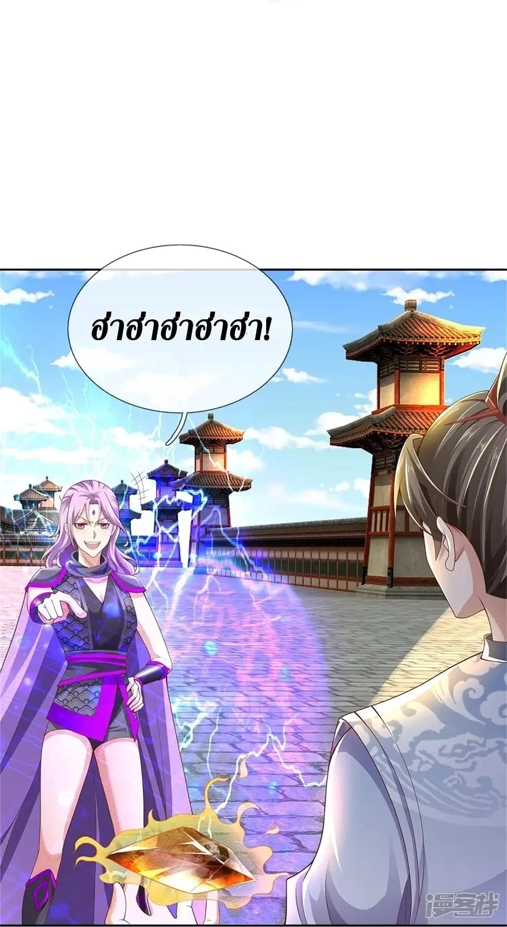 Sky Sword God ตอนที่ 443 หน้า 10