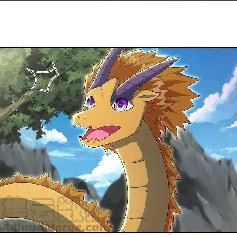 Peerless Battle Spirit ตอนที่ 532 หน้า 12