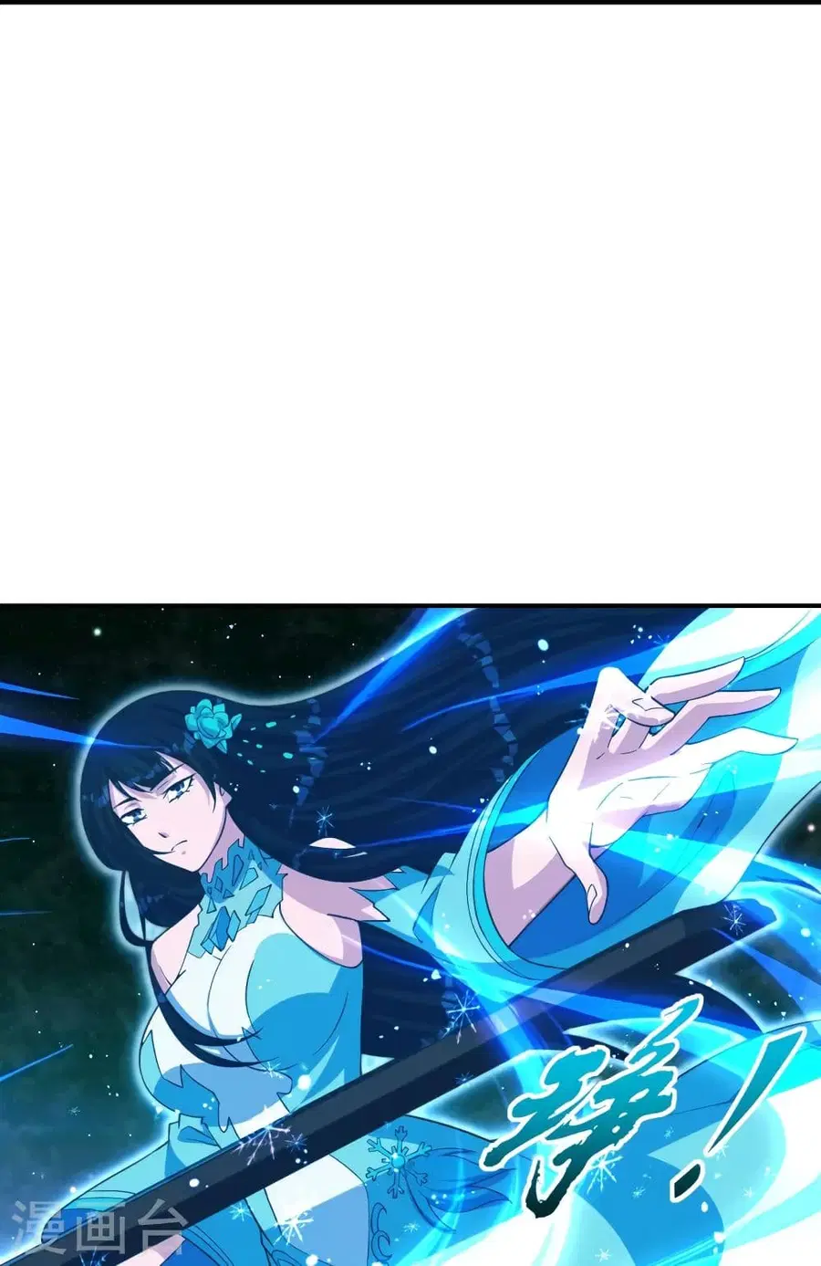 Banished Disciple’s Counterattack ราชาอมตะผู้ถูกขับไล่ ตอนที่ 255 หน้า 77