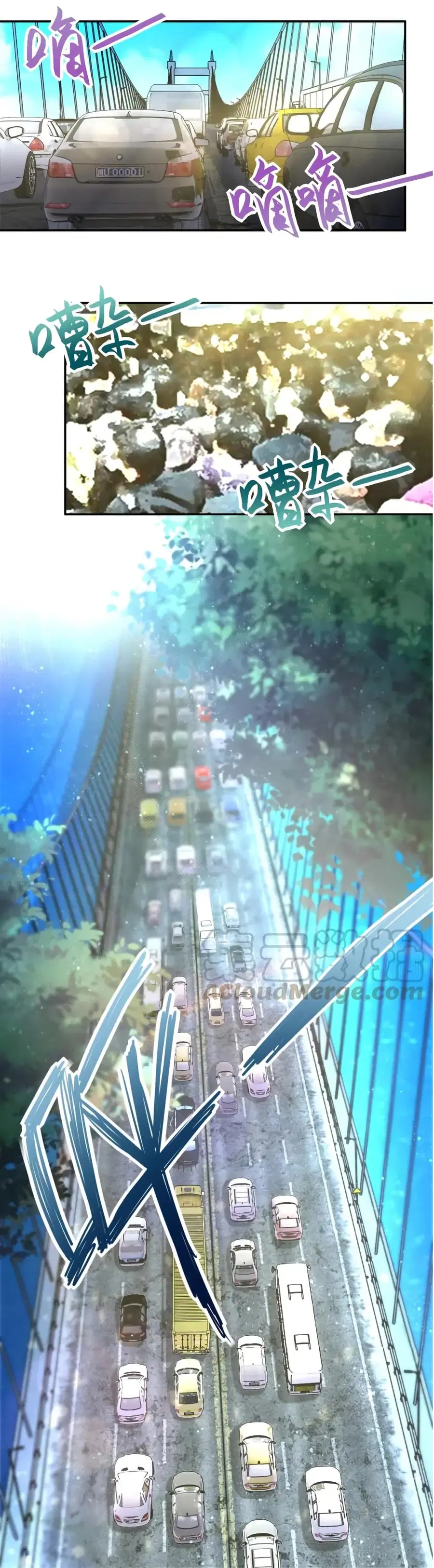 Apocalyptic Super System ตอนที่ 104 หน้า 11