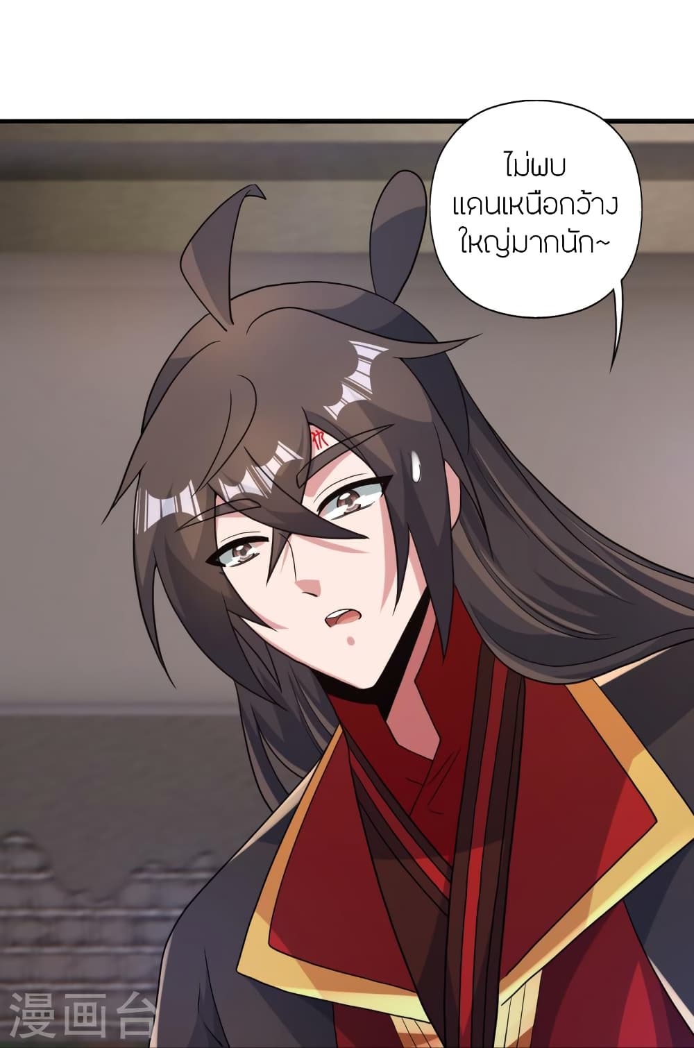 Banished Disciple’s Counterattack ราชาอมตะผู้ถูกขับไล่ ตอนที่ 407 หน้า 76
