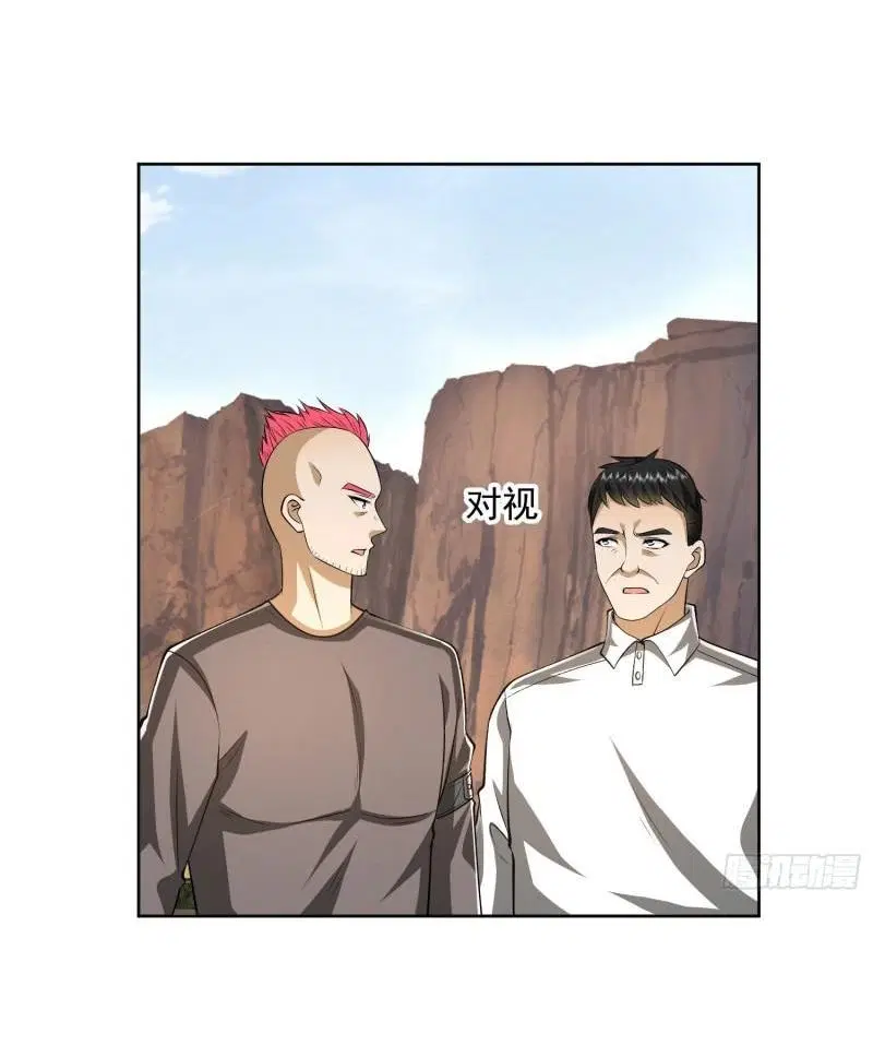 The First Order ตอนที่ 166 หน้า 36