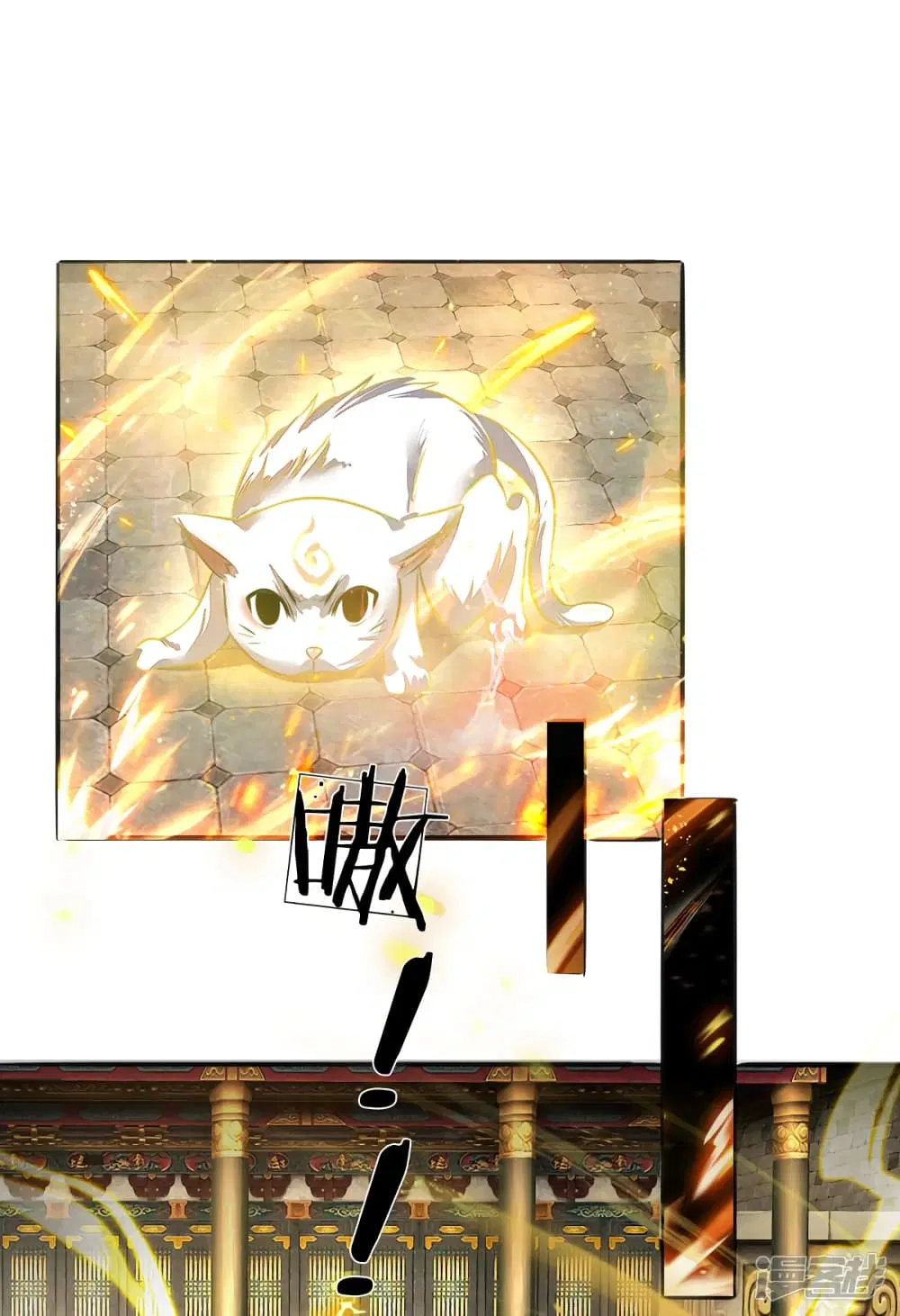 Sky Sword God ตอนที่ 170 หน้า 13