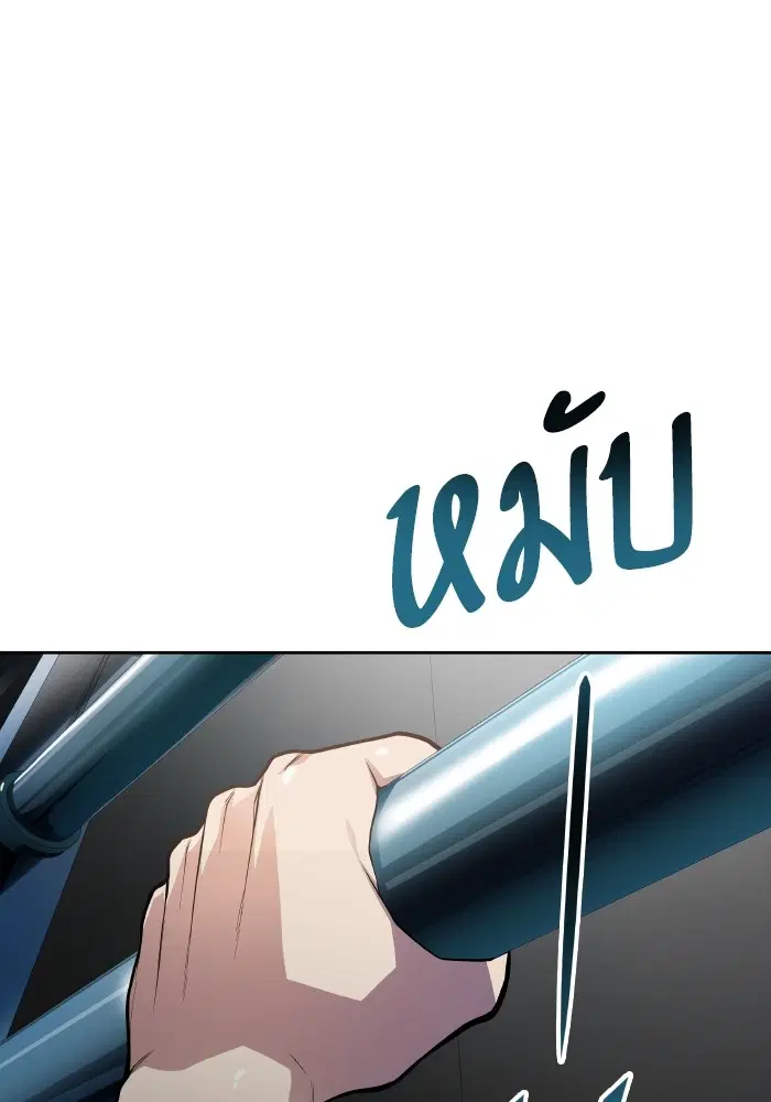 Tower of God ตอนที่ 576 หน้า 83