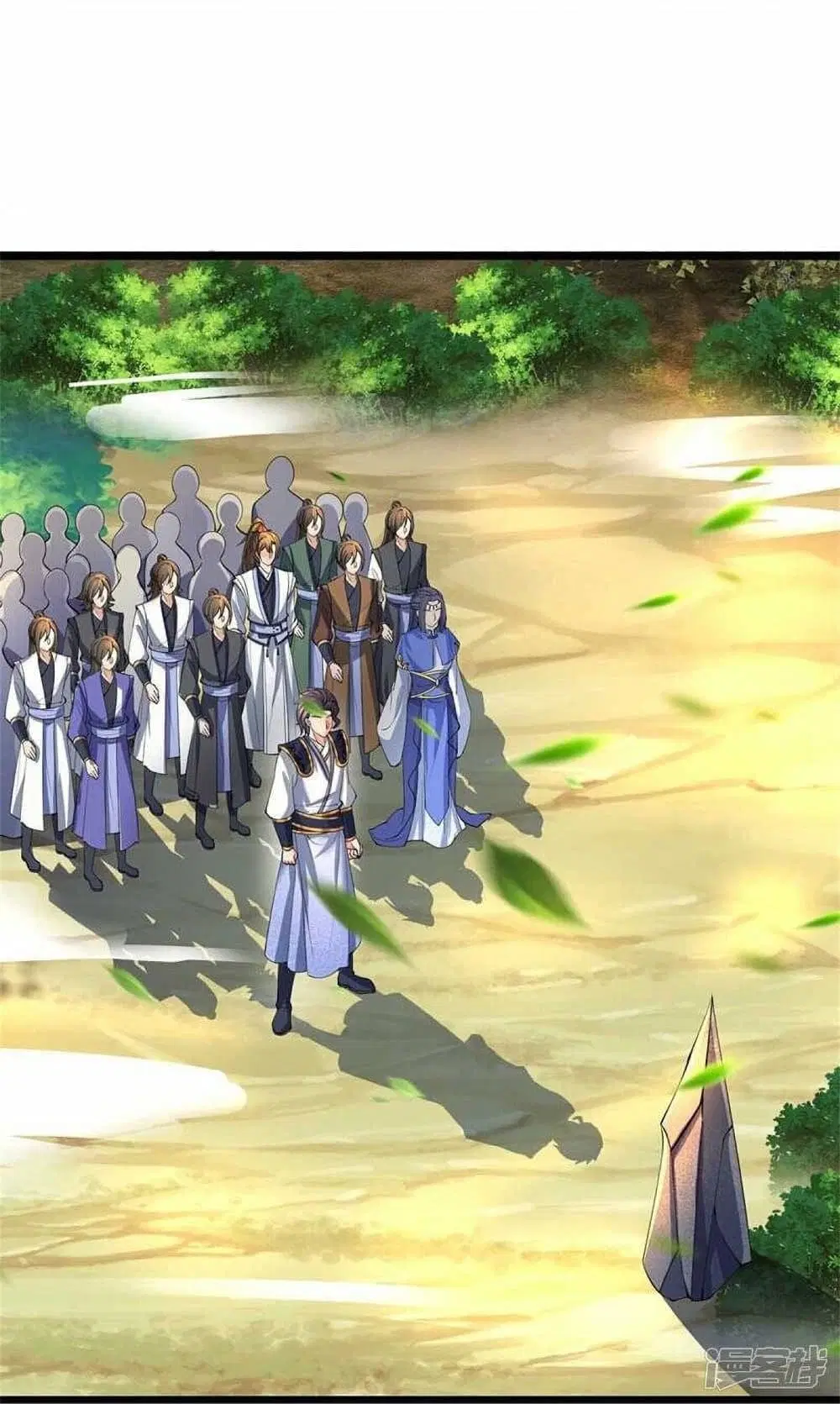 Sky Sword God ตอนที่ 501 หน้า 33