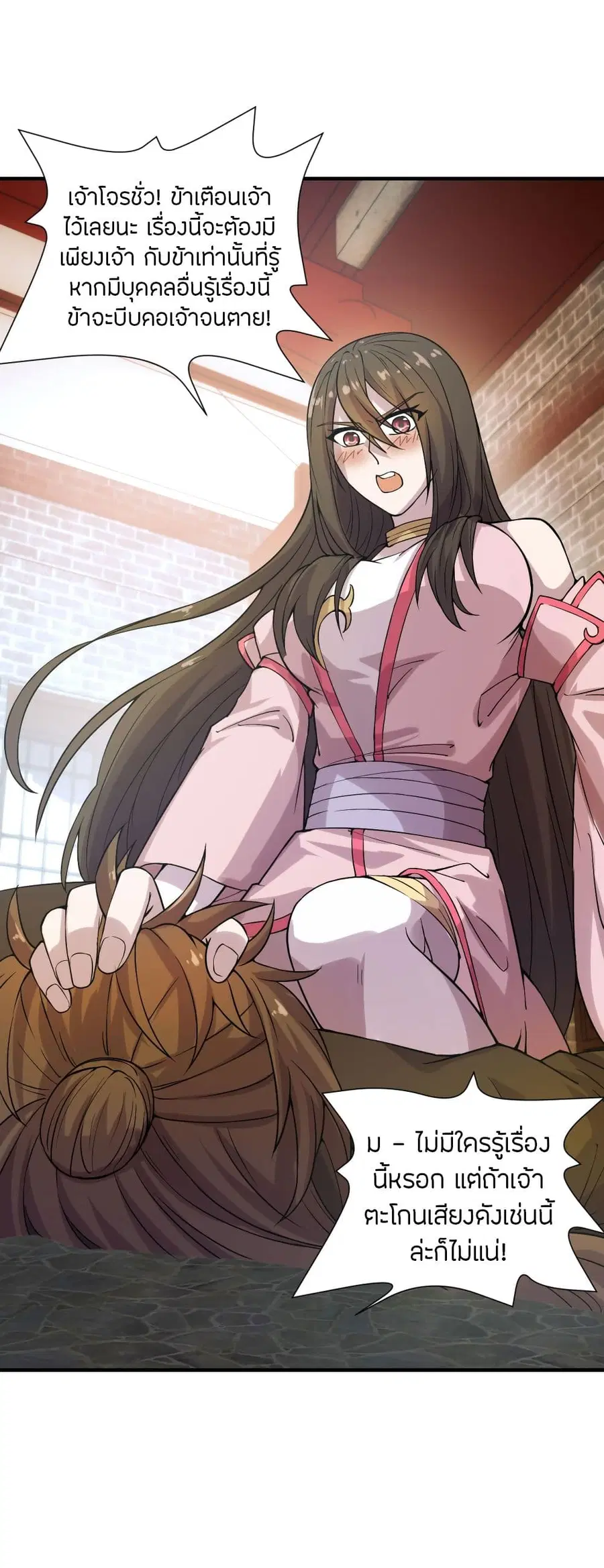 Banished Disciple’s Counterattack ราชาอมตะผู้ถูกขับไล่ ตอนที่ 180 หน้า 35