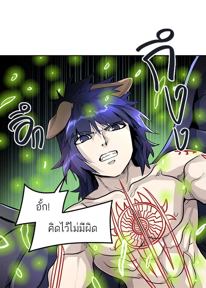Tower of God ตอนที่ 500 หน้า 61