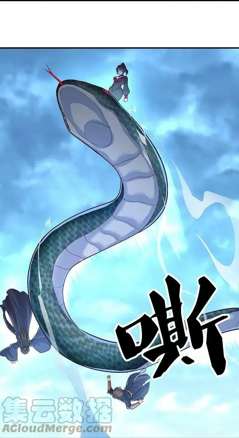 Peerless Battle Spirit ตอนที่ 454 หน้า 16