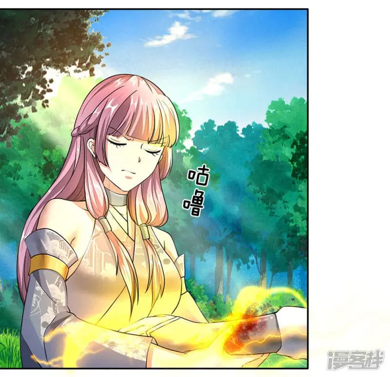 Sky Sword God ตอนที่ 89 หน้า 8