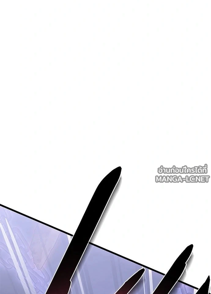 Villain to Kill ตอนที่ 238 หน้า 53
