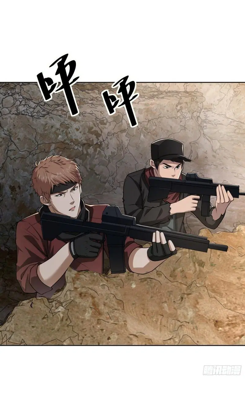 The First Order ตอนที่ 178 หน้า 12