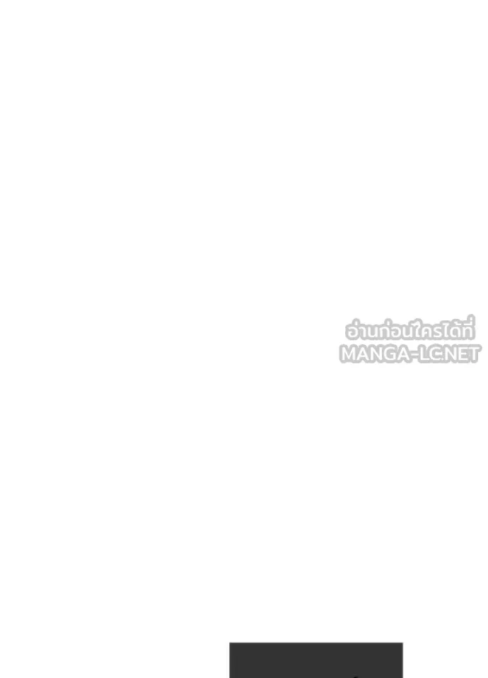 Villain to Kill ตอนที่ 183 หน้า 88