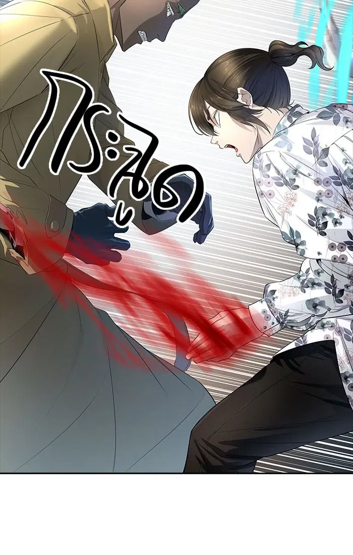 Tower of God ตอนที่ 537 หน้า 106