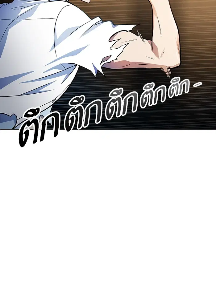 Tower of God ตอนที่ 565 หน้า 97