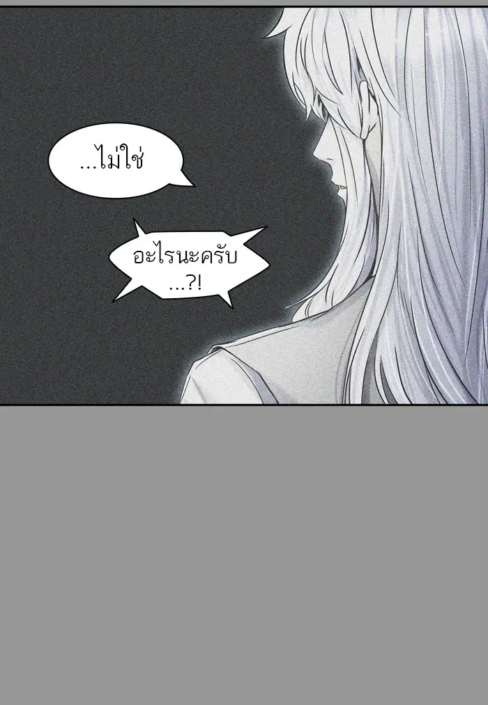 Tower of God ตอนที่ 399 หน้า 34