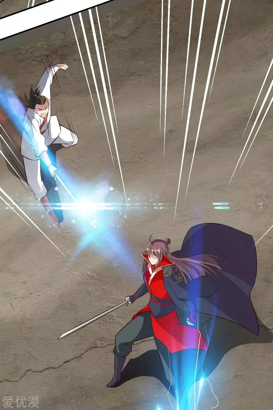 Banished Disciple’s Counterattack ราชาอมตะผู้ถูกขับไล่ ตอนที่ 127 หน้า 11