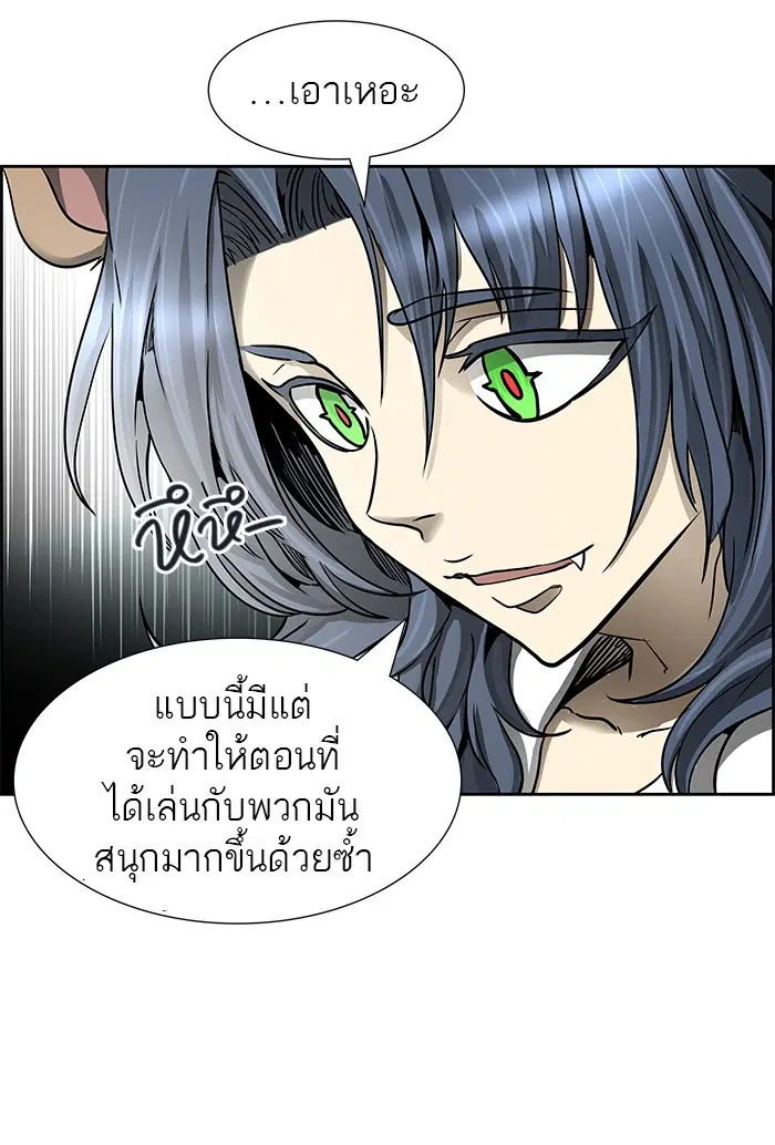 Tower of God ตอนที่ 475 หน้า 81