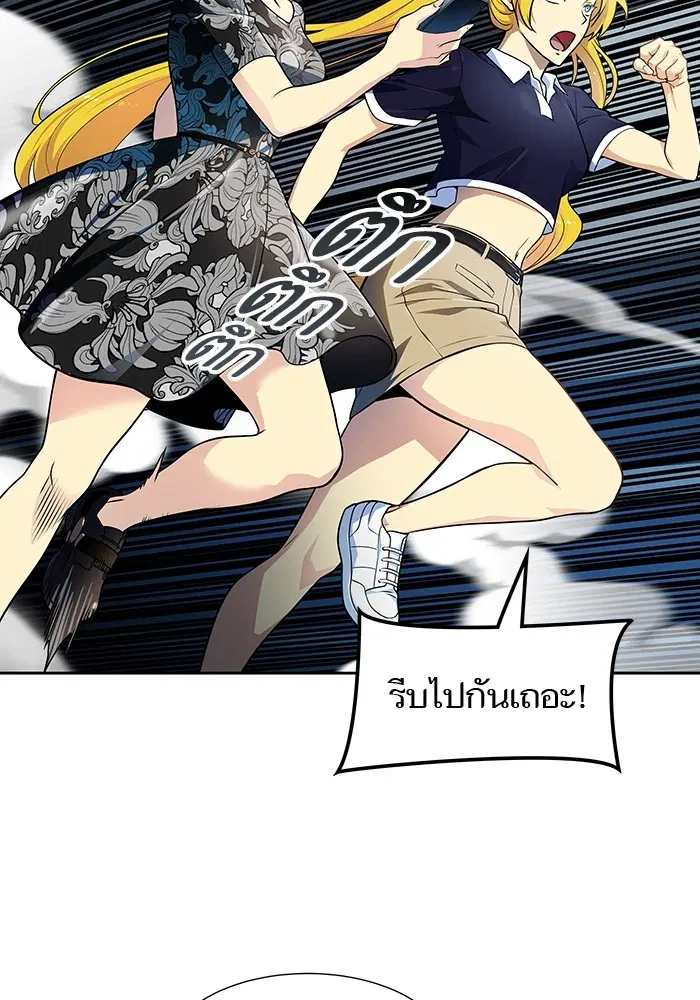 Tower of God ตอนที่ 578 หน้า 133