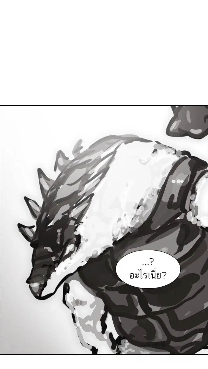 Tower of God ตอนที่ 359 หน้า 52