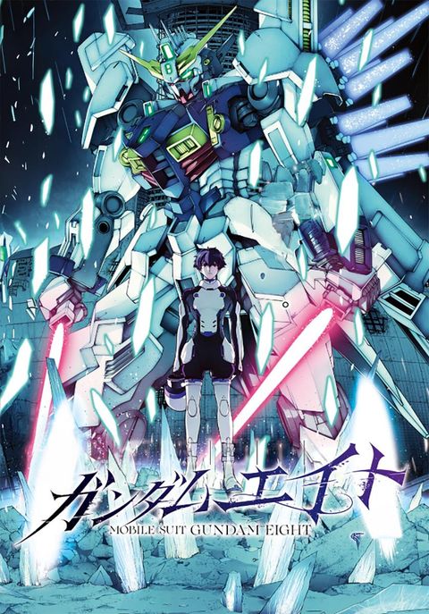 Mobile Suit Gundam Eight