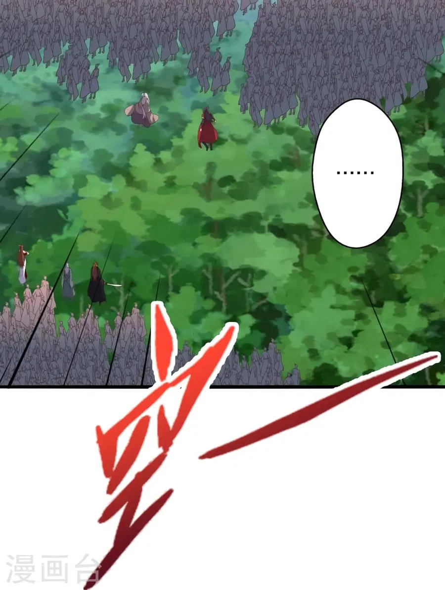 Banished Disciple’s Counterattack ราชาอมตะผู้ถูกขับไล่ ตอนที่ 383 หน้า 49