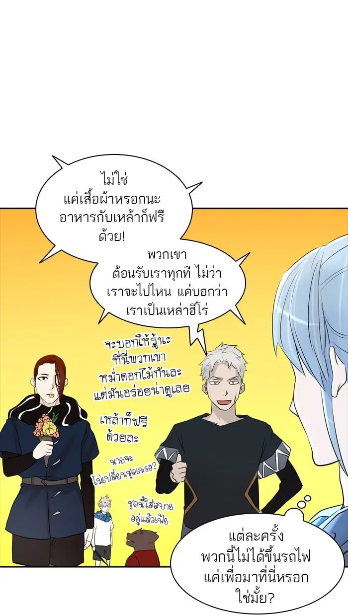 Tower of God ตอนที่ 348 หน้า 29