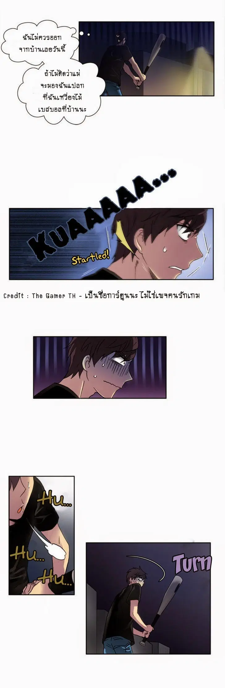 The Gamer ตอนที่ 6 หน้า 10