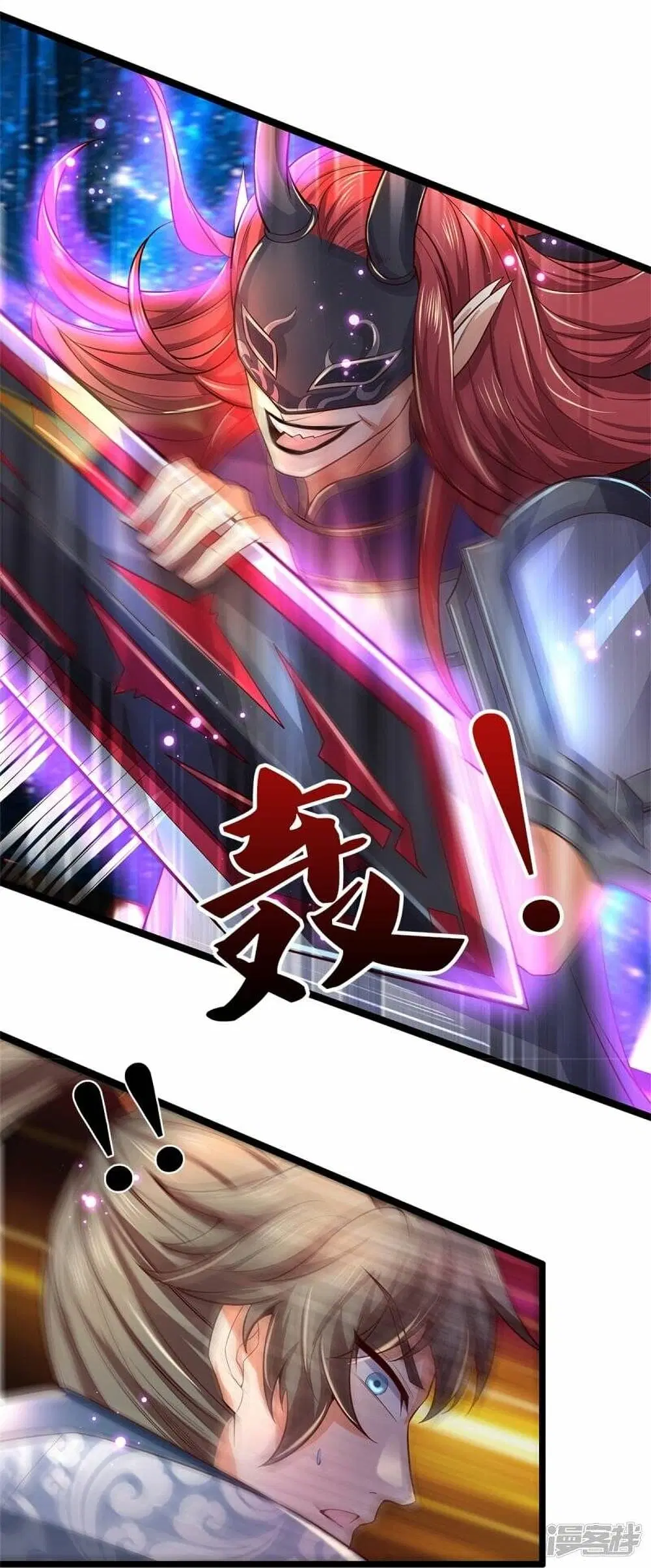 Sky Sword God ตอนที่ 462 หน้า 11