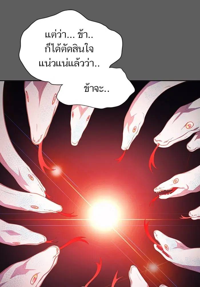 Tower of God ตอนที่ 568 หน้า 55
