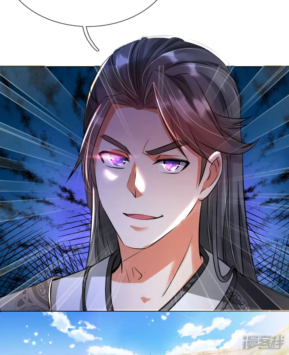 Sky Sword God ตอนที่ 200 หน้า 19