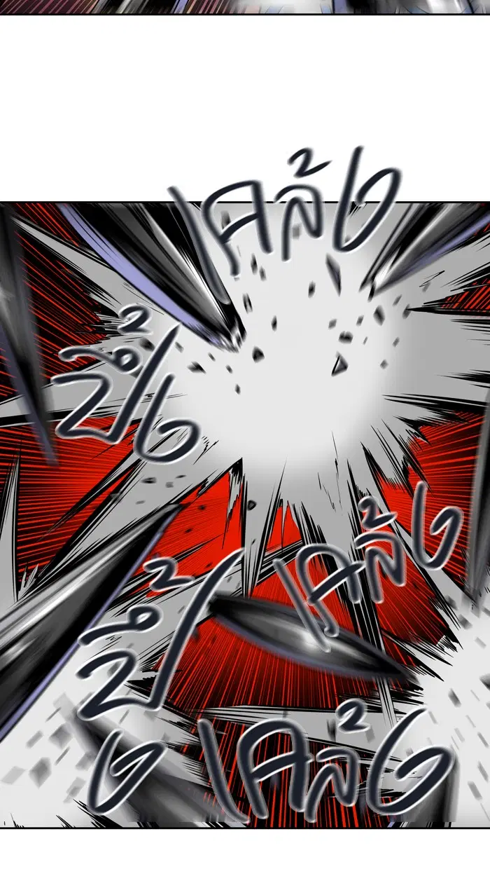 Tower of God ตอนที่ 413 หน้า 63